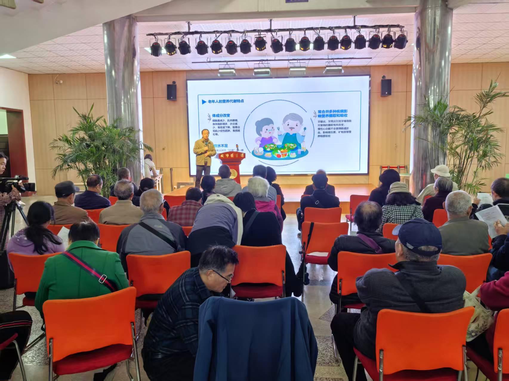 为老年群体筑起“健康防线”——“松柏计划”营养健康知识“适老化”公益活动纪实