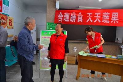 合理膳食，健康你我——市疾控中心开展全民营养周宣传活动侧记