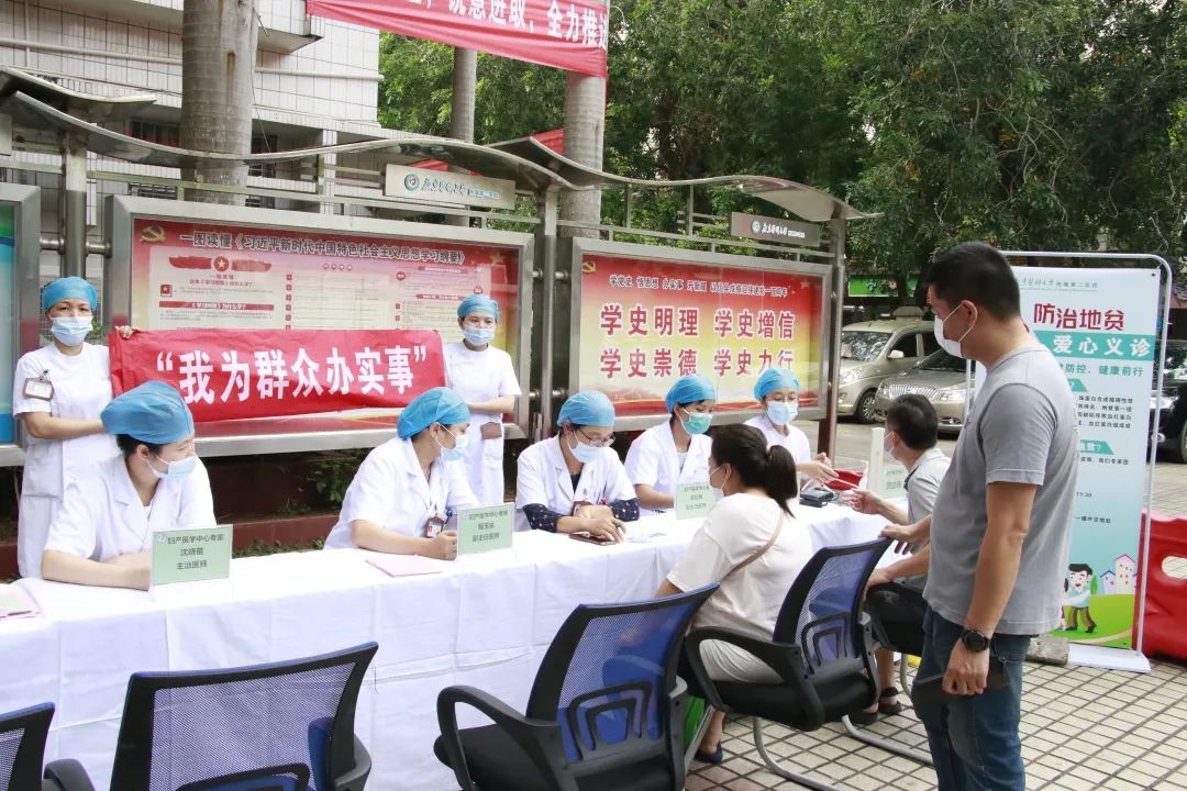 世界地贫日｜附属二院开展送医送药专家义诊，传递健康温暖常在