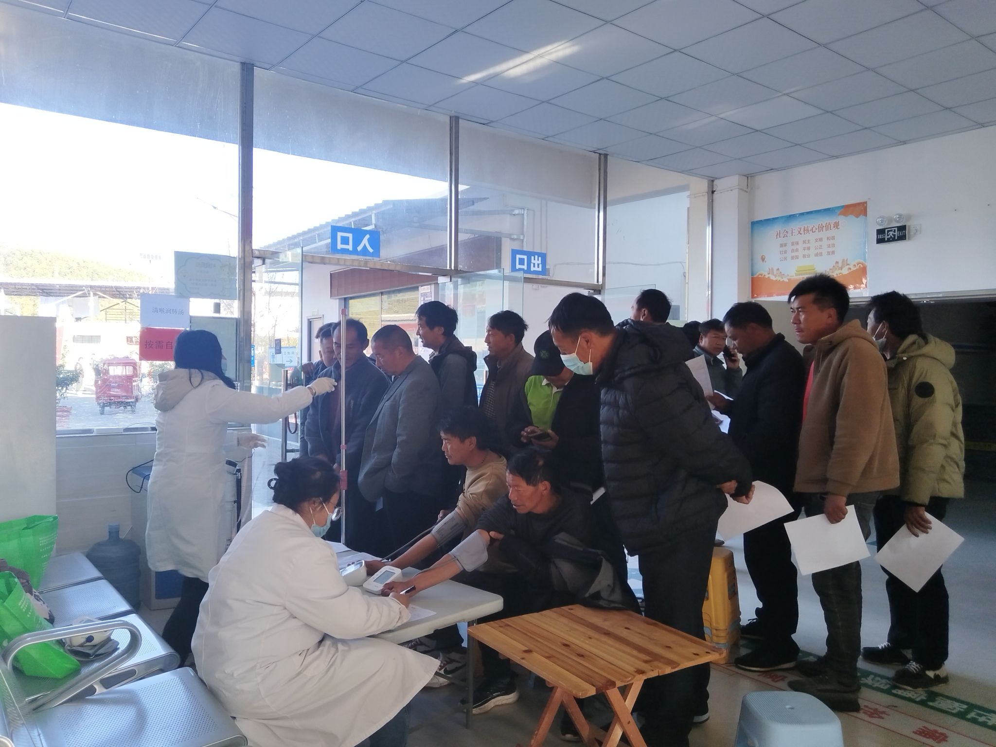 &ldquo;绿色卫士&rdquo;健康有约-武定县县域医共体白路分院为护林员开展暖心体检