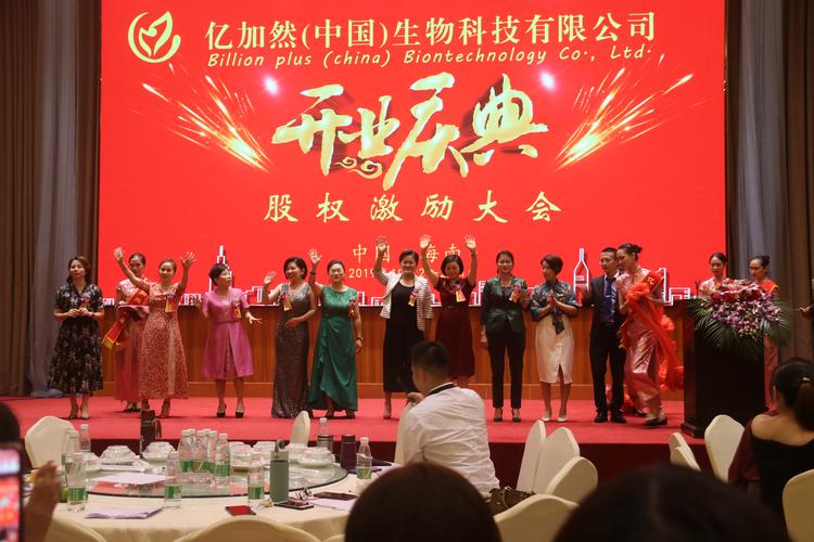 经营范围包括:生物科技研究,开发,技术咨询及服务,营养健康咨询服务